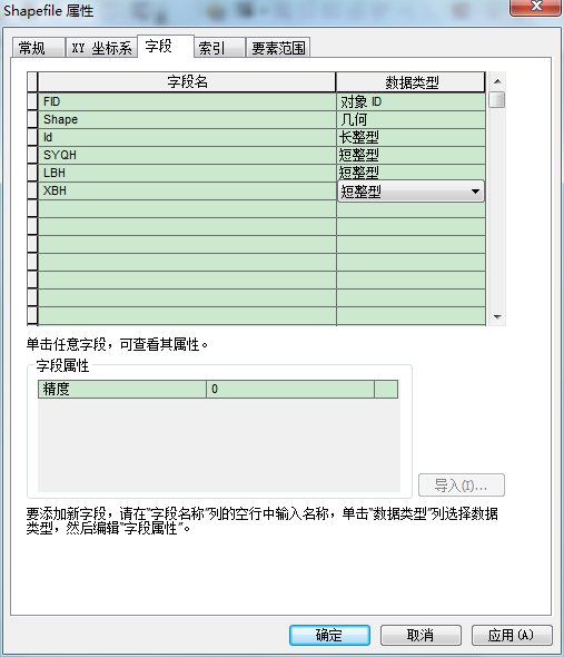 如何基于ArcGIS的林业专题地图制作与输出的图2
